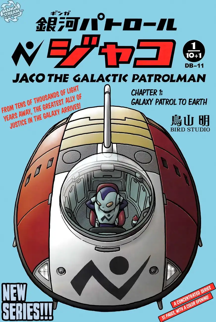 Ginga Patrol Jako Chapter 1 3